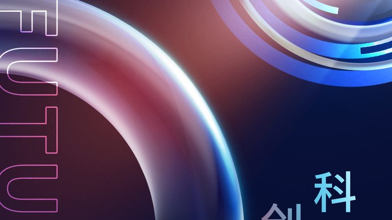 教育行业数据中台：构建智能教育生态的关键