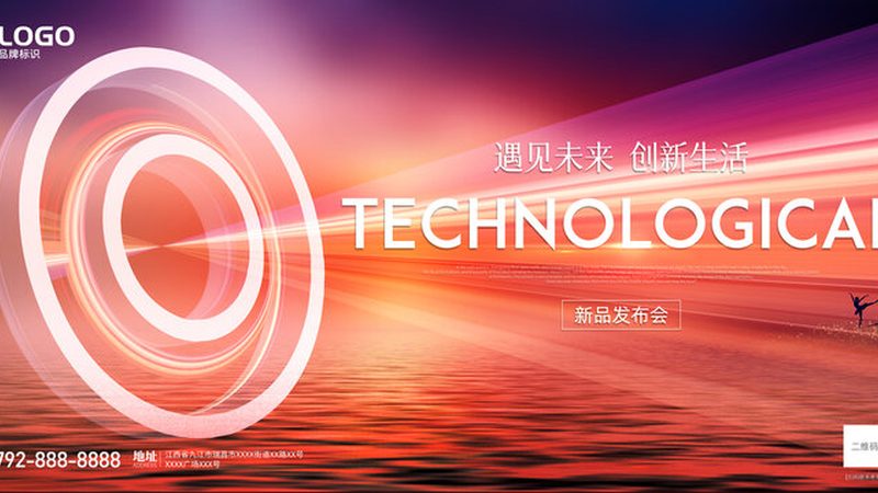 智慧解决方案在大型项目中的实践与挑战**